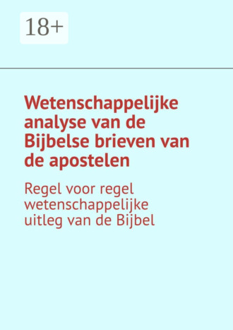 Andrey Tikhomirov. Wetenschappelijke analyse van de Bijbelse brieven van de apostelen. Regel voor regel wetenschappelijke uitleg van de Bijbel