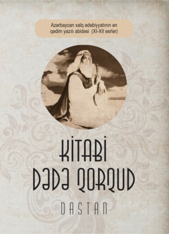 . Kitabi Dədə Qorqud