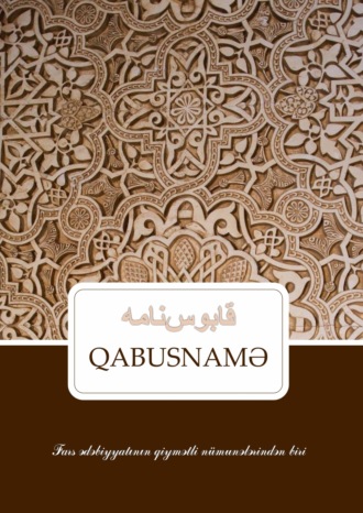 . Qabusnamə