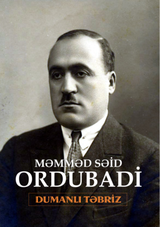 . Dumanlı Təbriz