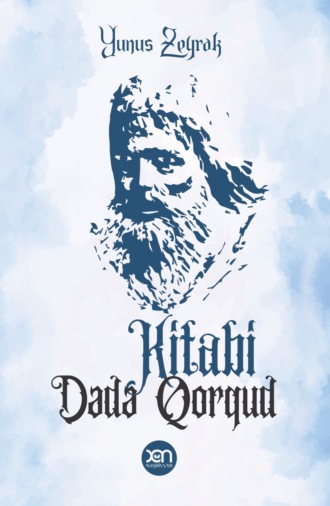 Yunus Zeyrək. Kitabi Dədə Qorqud