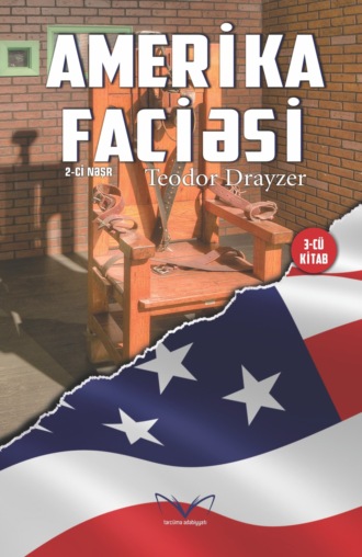 Теодор Драйзер. Amerika faciəsi