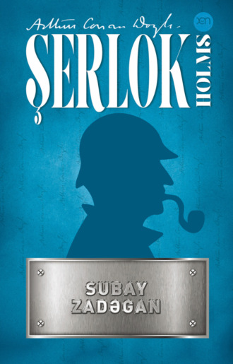 . Subay zadəgan
