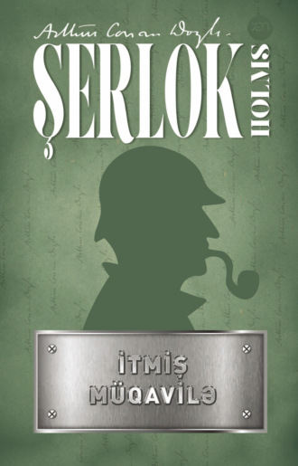 . İtmiş müqavilə