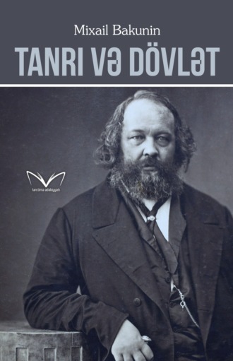 Михаил Бакунин. Tanrı və dövlət