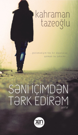 Kahraman Tazeoğlu. Səni içimdən tərk edirəm
