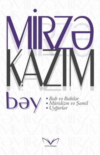 . Müridizm və Şamil