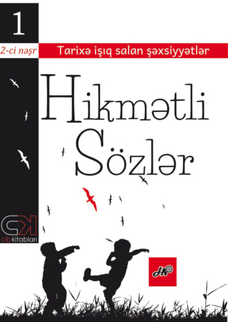 . Himətli sözlər
