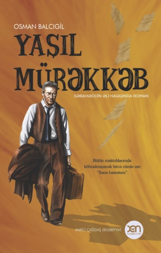 . Yaşıl mürəkkəb