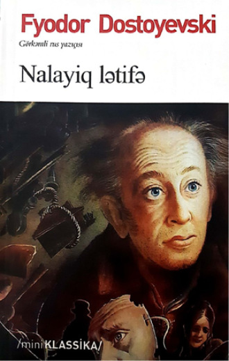 Федор Достоевский. NALAYİQ MƏZƏLİ ƏHVALAT