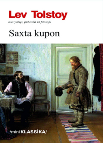 Лев Толстой. SAXTA KUPON