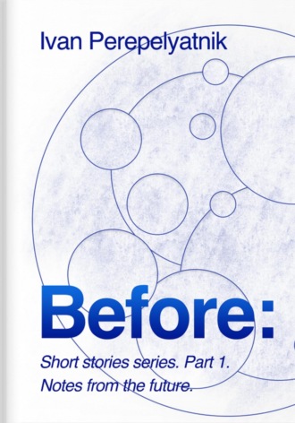 . The Before Short Story Series. Part 1