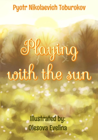 . Playing with the Sun