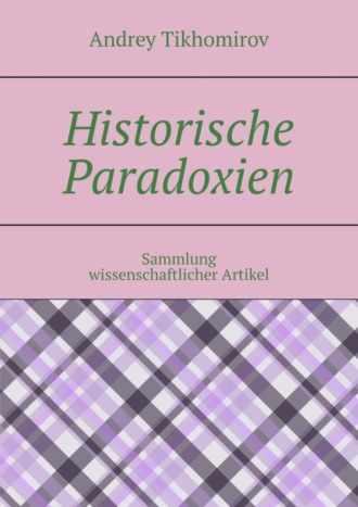 Andrey Tikhomirov. Historische Paradoxien. Sammlung wissenschaftlicher Artikel