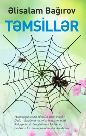 Bağırov Əlisalam. Təmsillər