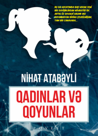 . Qadınlar və qoyunlar...
