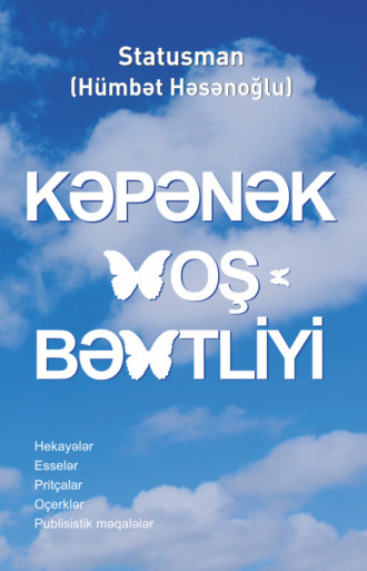 . Kəpənək xoşbəxtliyi