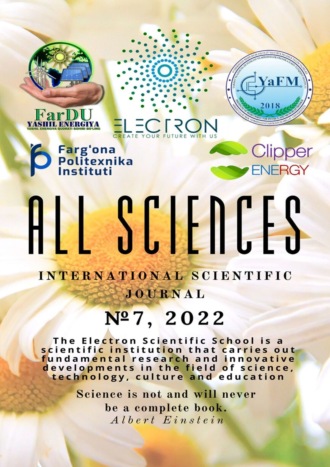 Ibratjon Xatamovich Aliyev. All sciences. №7, 2022. International Scientific Journal