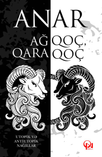 . AĞ QOÇ, QARA QOÇ