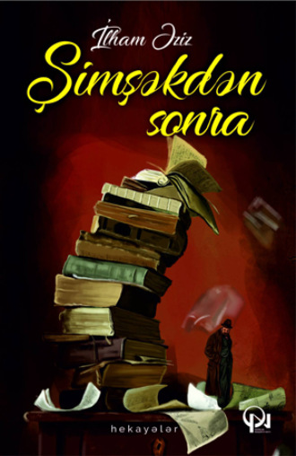 İlham Əziz. Şimşəkdən sonra