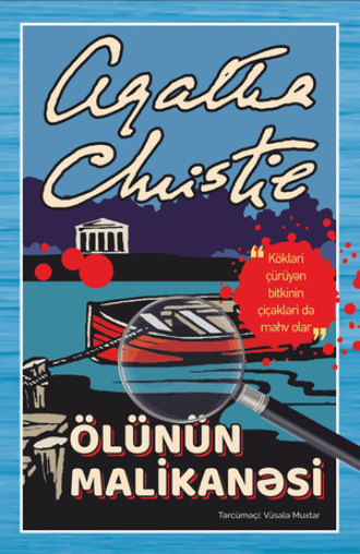 Агата Кристи. ÖLÜNÜN MALİKANƏSİ
