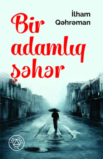 . BİR ADAMLIQ ŞƏHƏR