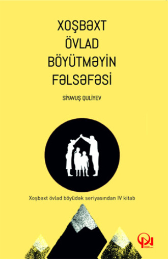 Siyavuş Quliyev. XOŞBƏXT ÖVLAD BÖYÜTMƏYİN FƏLSƏFƏSİ
