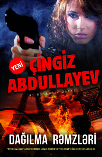 . DAĞILMA RƏMZLƏRİ