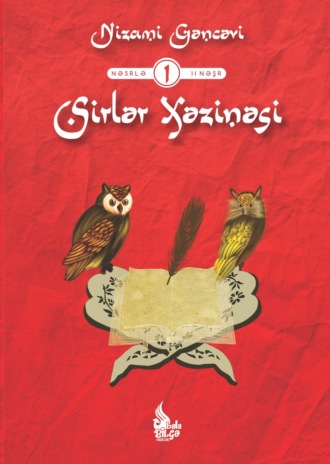 . Sirlər xəzinəsi