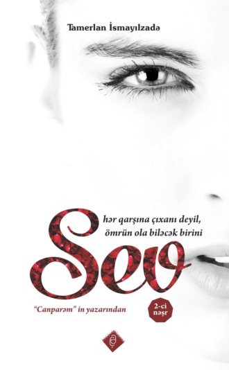 Tamerlan İsmayılzadə. Sev