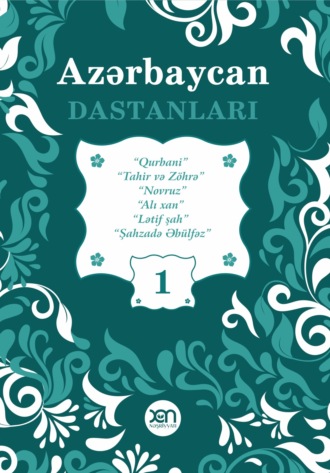 . Azərbaycan dastanları – 1
