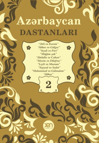 Народное творчество (Фольклор). Azərbaycan dastanları – 2