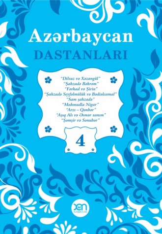 . Azərbaycan dastanları – 4