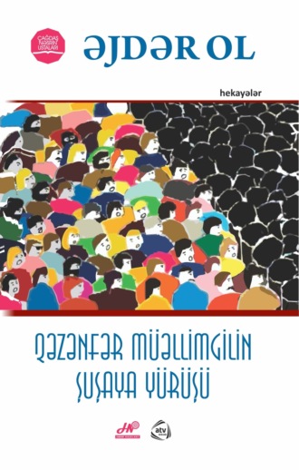 . Qəzənfər müəllimgilin Şuşaya yürüşü