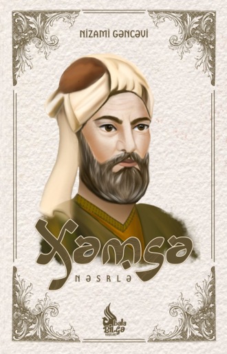 . Xəmsə