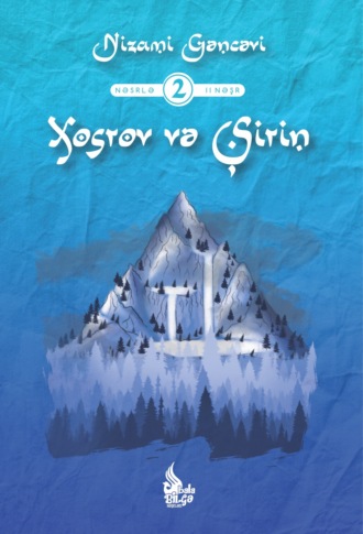 . Xosrov və Şirin