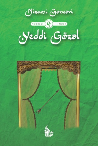 . Yeddi gözəl