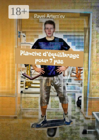 Pavel Artem'ev. Planche d’équilibrage pour 7 pas
