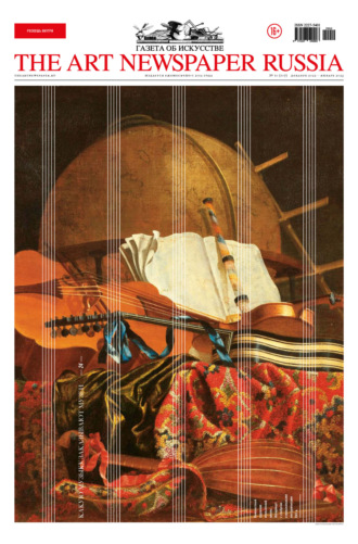 . The Art Newspaper Russia №10 / декабрь 2022 – январь 2023