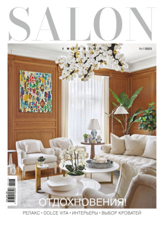 . SALON-interior №01/2023