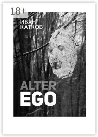 . Alter Ego
