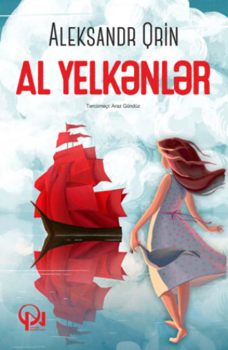 . AL YELKƏNLƏR