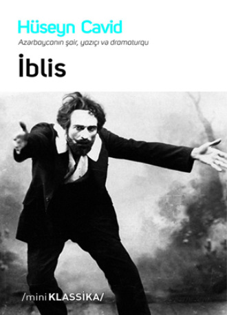 . İBLİS