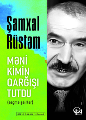 Rüstəm Şamxal. MƏNİ KİMİN QARĞIŞI TUTDU