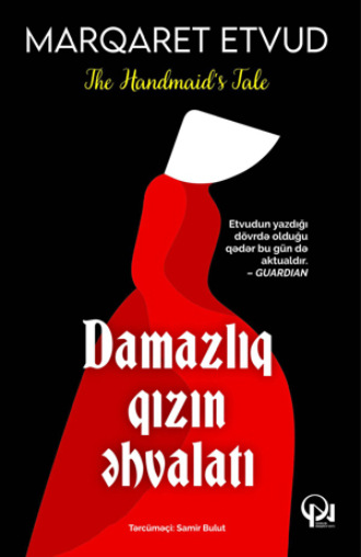 Маргарет Этвуд. DAMAZLIQ QIZIN ƏHVALATI