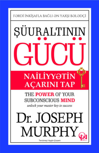 Джозеф Мерфи. ŞÜURALTININ GÜCÜ