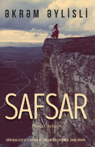 . SAFSAR