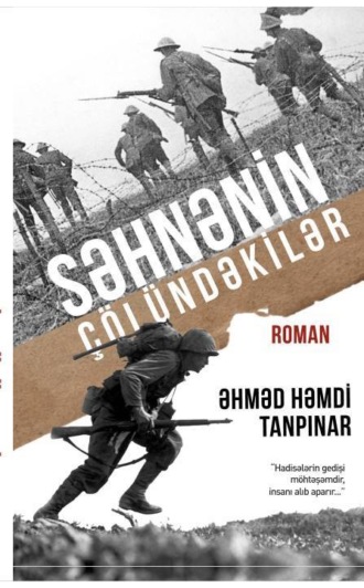 . Səhnənin çölündəkilər
