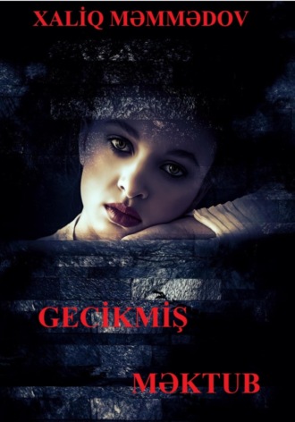 Xaliq Temur Məmmədov. Gecikmiş məktub
