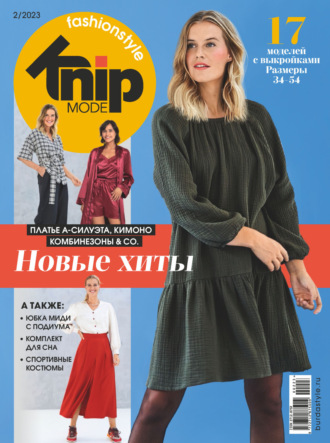. Knipmode Fashionstyle №02/2023